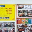 밥하나 면하나