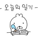 백석탄골부리
