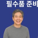 1인 부동산개발 재테크 이미지