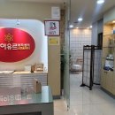 이브아유르