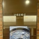 국립대구박물관 이미지