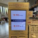 김가네웅진플레이도시점