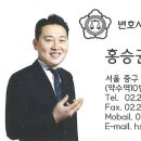 약수공인중개사사무소 이미지