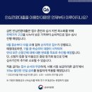 동부부동산중개 이미지