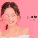 저스트틴트 이미지