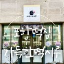 가득한떡시루 이미지