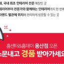 에이스홈 이미지
