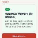 환불계산기 써봤더니? 학원비·헬스장 환불금 직접 계산해본 후기