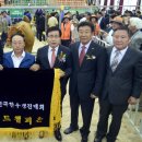 이삼구농장 이미지