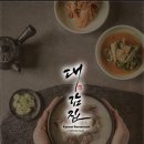 육회대감 이미지