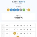 옥정달빛 이미지