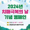 함양군보건소 이미지
