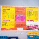 2621 | 도마동맛집 함가네정육식당 : 곱창전골 굿!