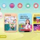 스콜라유치원 이미지