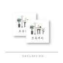 디자인트루 - 강남구 삼성로85길 39 | 디자인트루