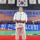 하동유도체육관 이미지