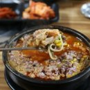 전통가마솥진국