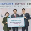비타민치과의원 시사경제신문