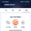 출석체크
