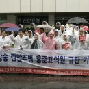 세명대학교 노동조합 이미지
