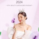 뷰티퀸코리아 이미지