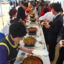 분원 붕어찜 마을 이미지