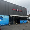 도도명품구제