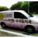대우치과 네이버블로그