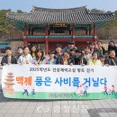 외산초등학교 이미지