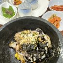 삼해횟집