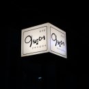 9월애