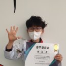 용인대 태권아리랑 이미지