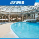 아일랜드캐슬 워터파크 이미지