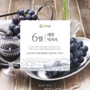우리동네농원