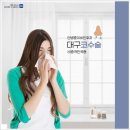 안병훈이비인후과의원 이미지