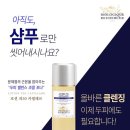 브이아이피(VIP)헤어 - 포항시 북구 | 브이아이피(VIP)헤어