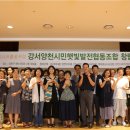 참손길공동체협동조합 이미지