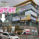 건강발효빵(화) 이미지