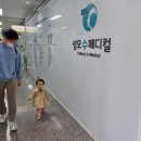 메디컬성모약국