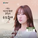 토리움