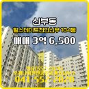 명문공인중개사사무소 이미지