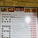 다연훠궈