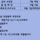 더하루캠핑파크 이미지