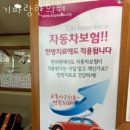 기파랑한의원 이미지