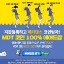 메타에어 이미지