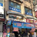 제이복권방 이미지