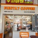 피에스타7커피광명무역