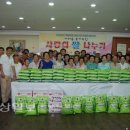 '따뜻한 명절나기 쌀 전달 봉사사업' 이미지