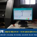 일심원색