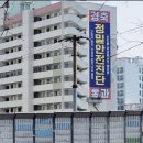 신도림미성아파트 이미지